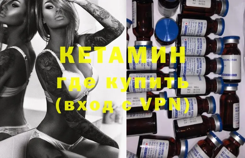 КЕТАМИН ketamine  KRAKEN онион  Печора 