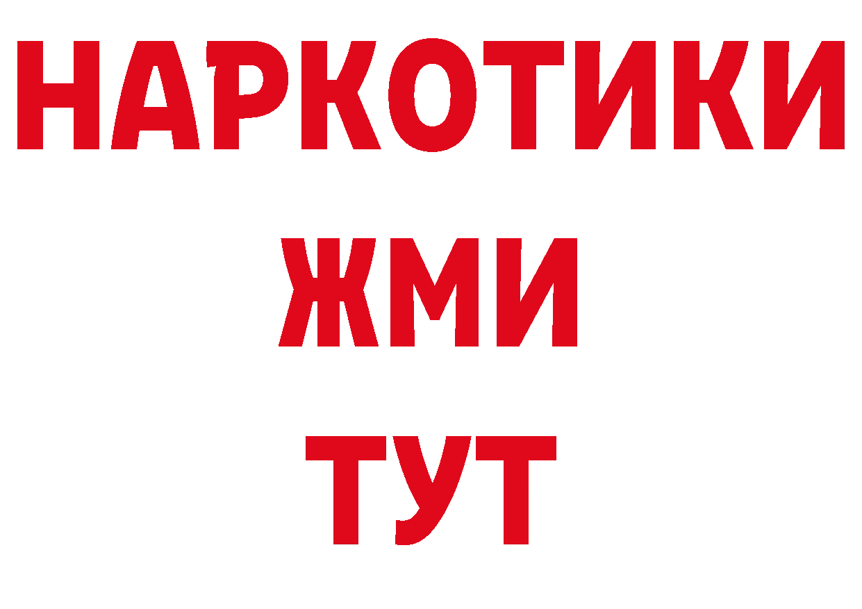 Гашиш гашик зеркало нарко площадка гидра Печора