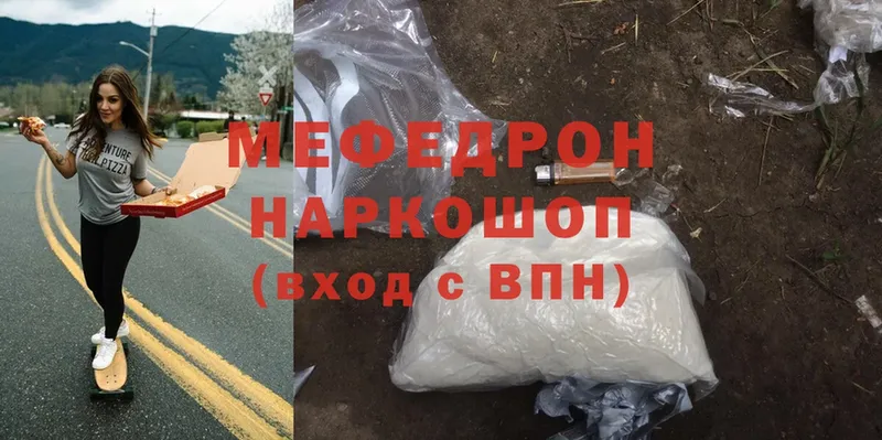 Меф mephedrone  Печора 